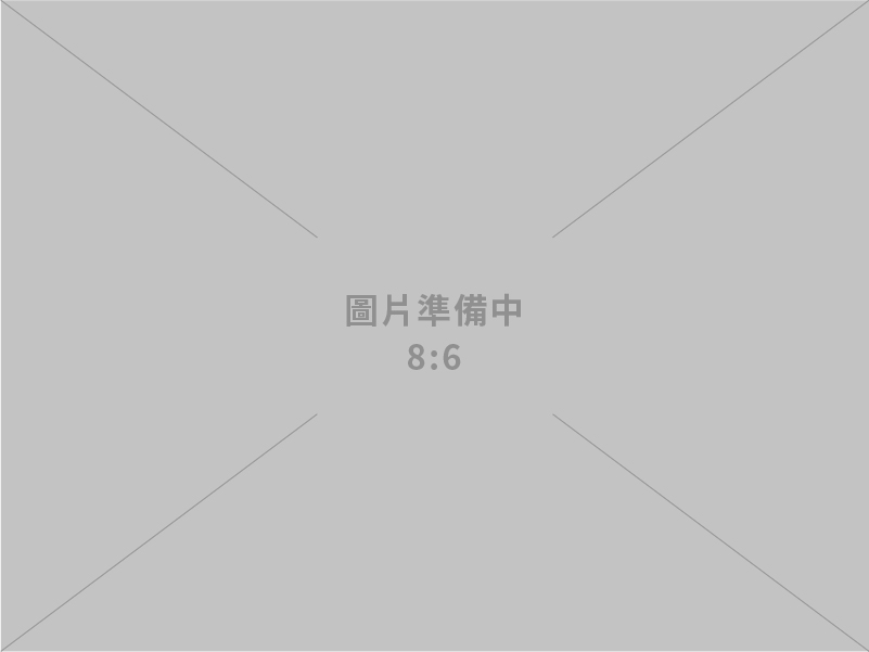 霆陽實業有限公司